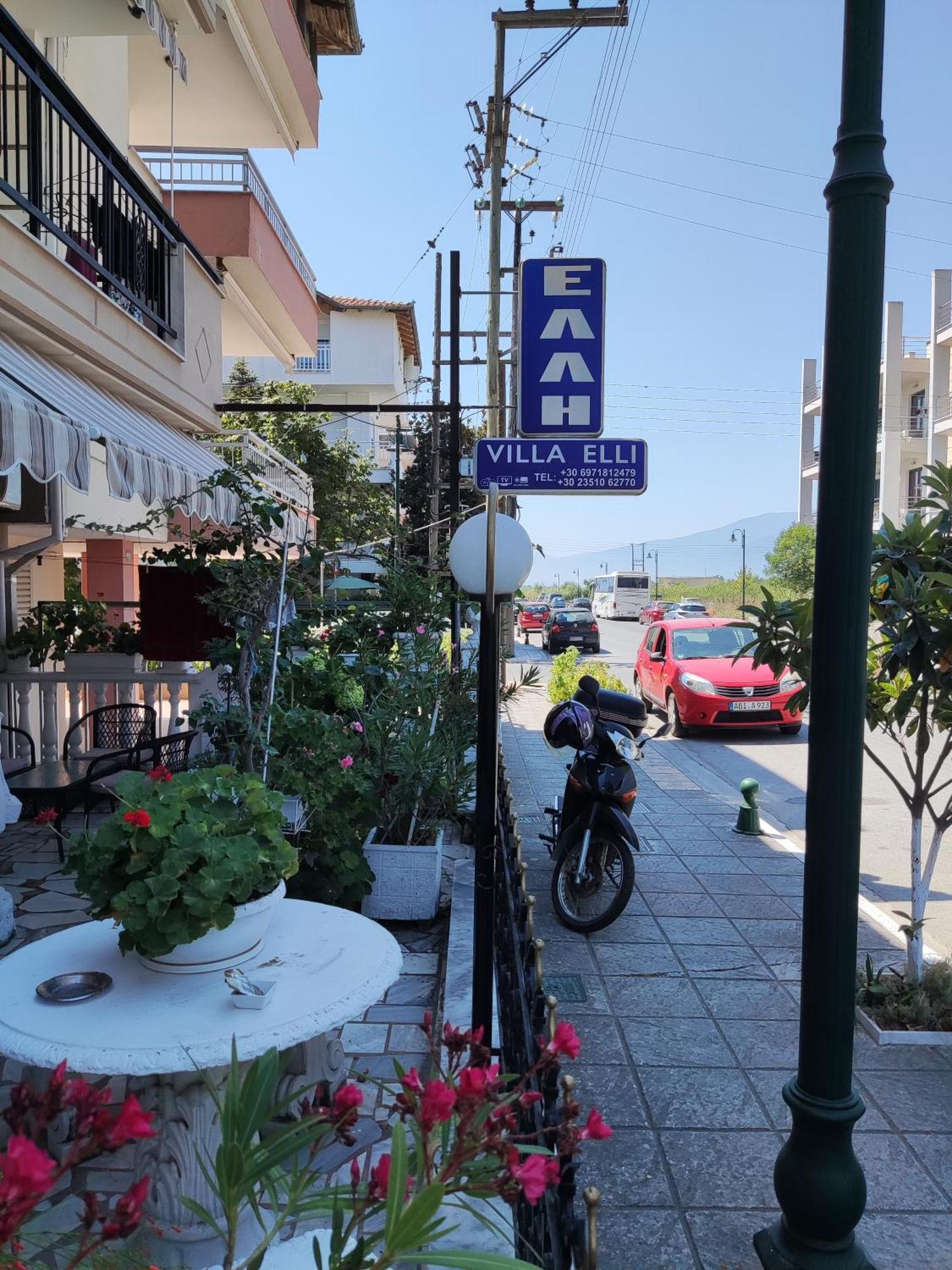 Hostel Elli Olympiaki Akti